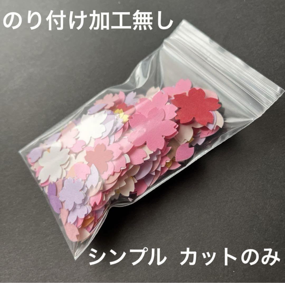 Amazon.co.jp: クラフトパンチ 桜 9グラム 花 アルバム 春 卒業 卒園