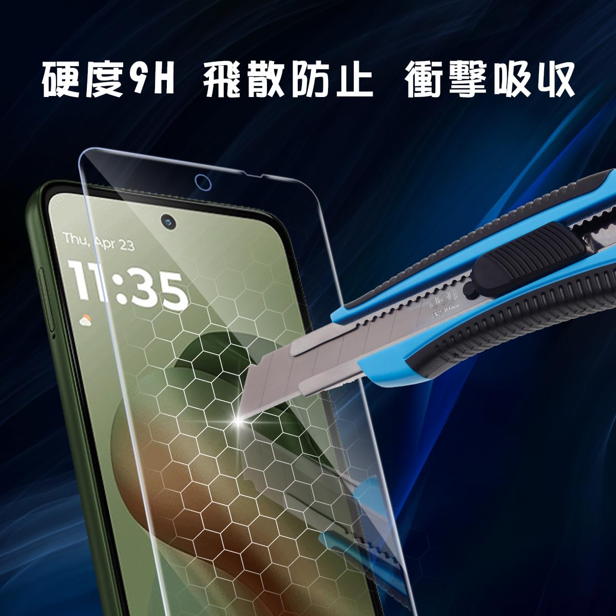 Amazon | Moto g66j 5G / g66y 5G 対応 ガラスフィルム（2枚入り）＋