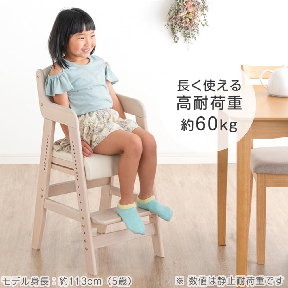 タンスのゲン ハイチェア 木製 11段階調整 キッズチェア クッション 座