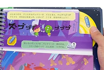 Amazon | すごろくや だいぼうけんにでかけようシリーズ ボード