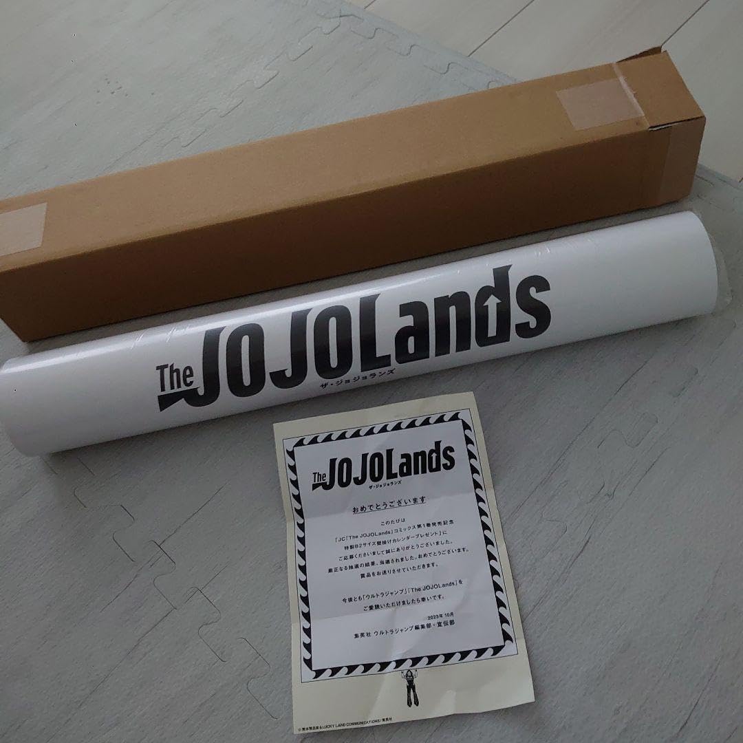 ジョジョランズ カレンダー ジョジョの奇妙な冒険 公式 on X: 