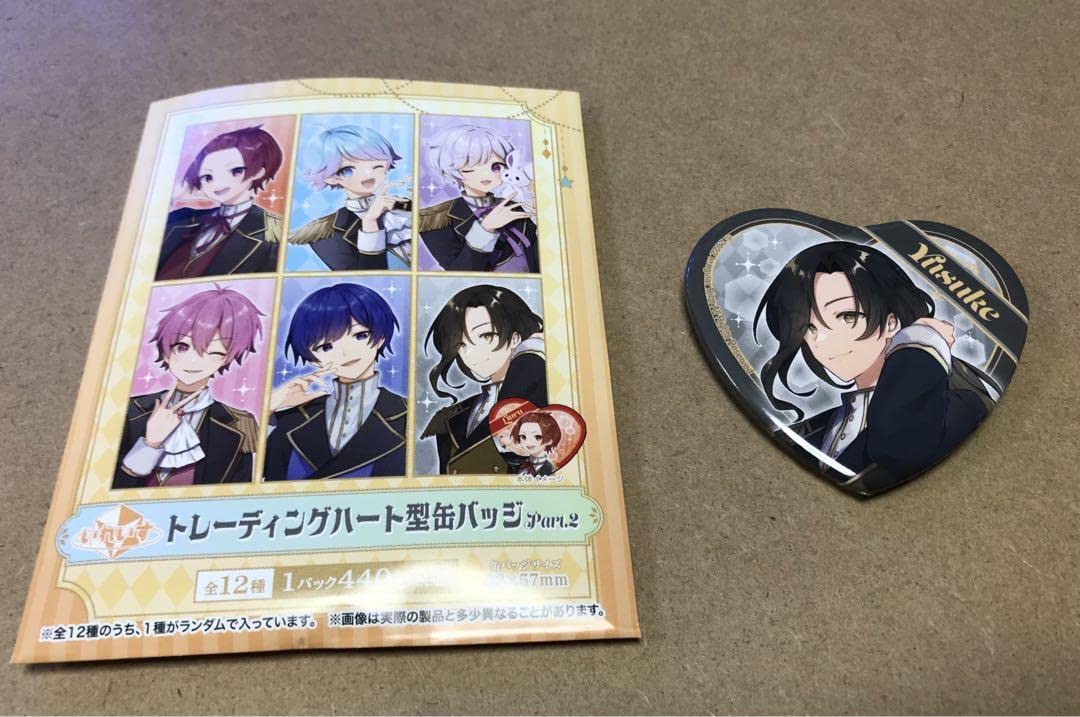 いれいす 悠佑 ファミマ ハート型缶バッチ 第2弾 等身 いれいす 悠佑 ファミマ ハート型缶バッチ 第2弾 等身