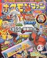 スマッシュ 2012年 05月号 [雑誌] 777764_l.jpg