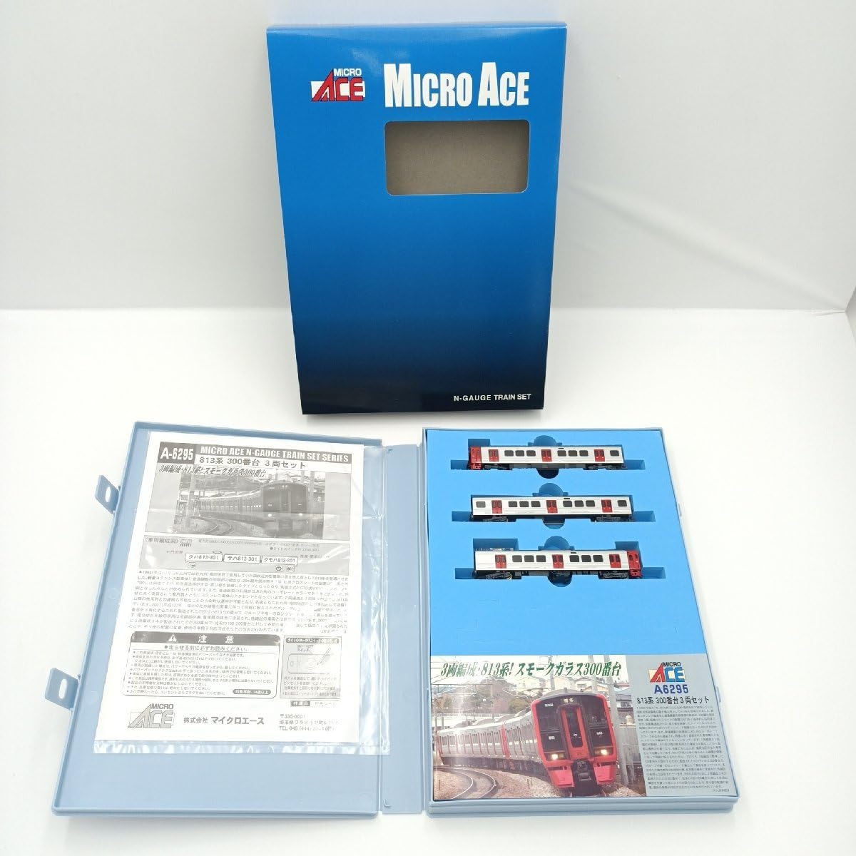 Amazon.co.jp: MICRO ACE マイクロエース A-6295 813系 300番台 3両 