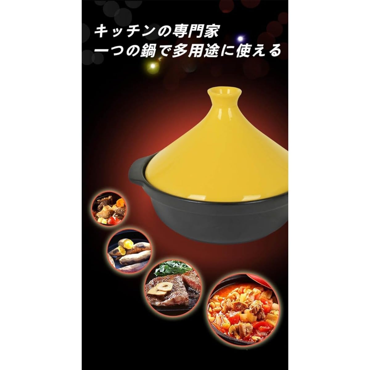 Amazon | 日本のタジン鍋家庭用キャセロールセラミック鍋家庭用スープ