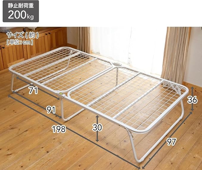 Amazon.co.jp: ベッド 折り畳みベッド 【完成品】シングル 耐荷重200
