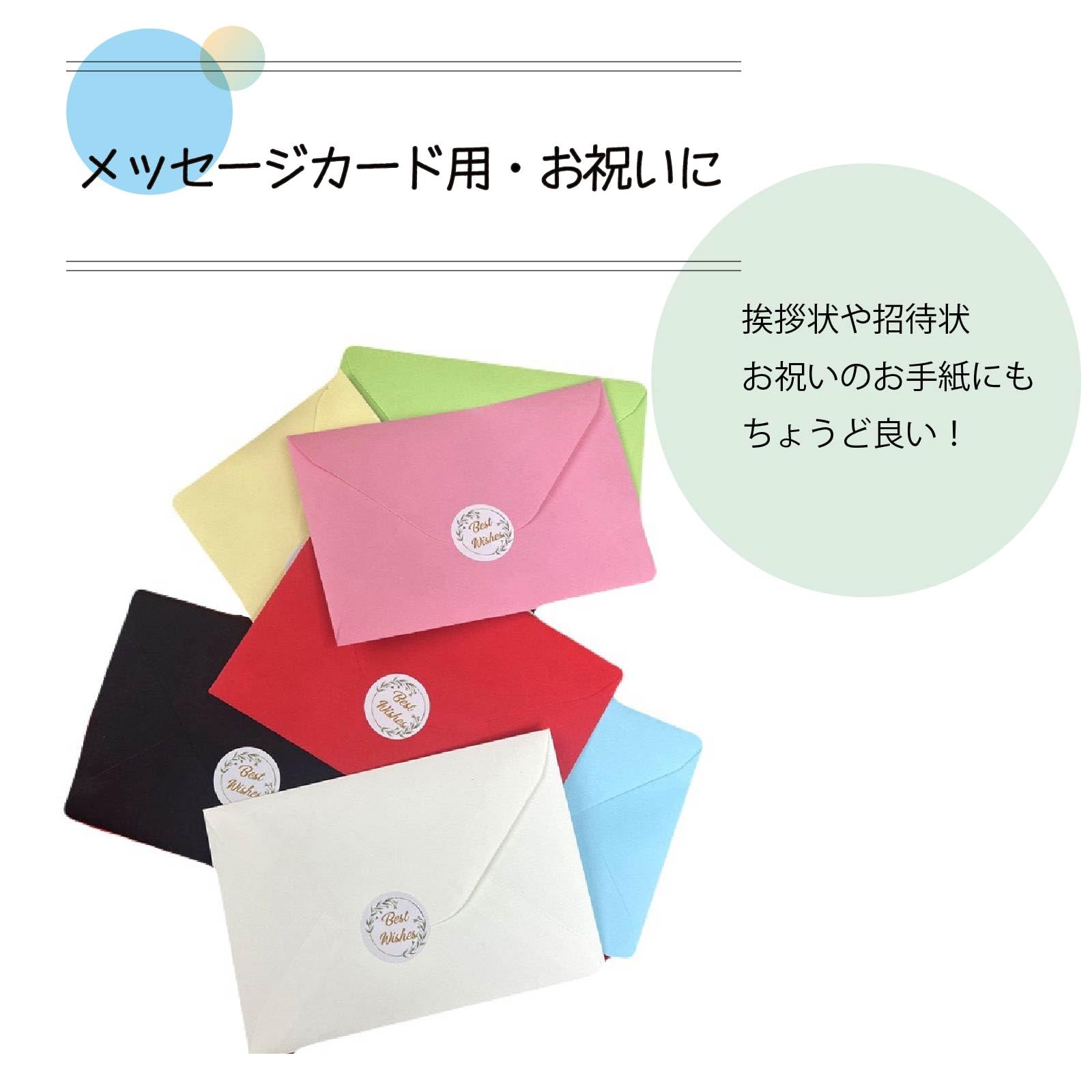 Amazon | 洋2封筒 カラー 無地 【50枚】 クラフト ダイヤ貼 封筒