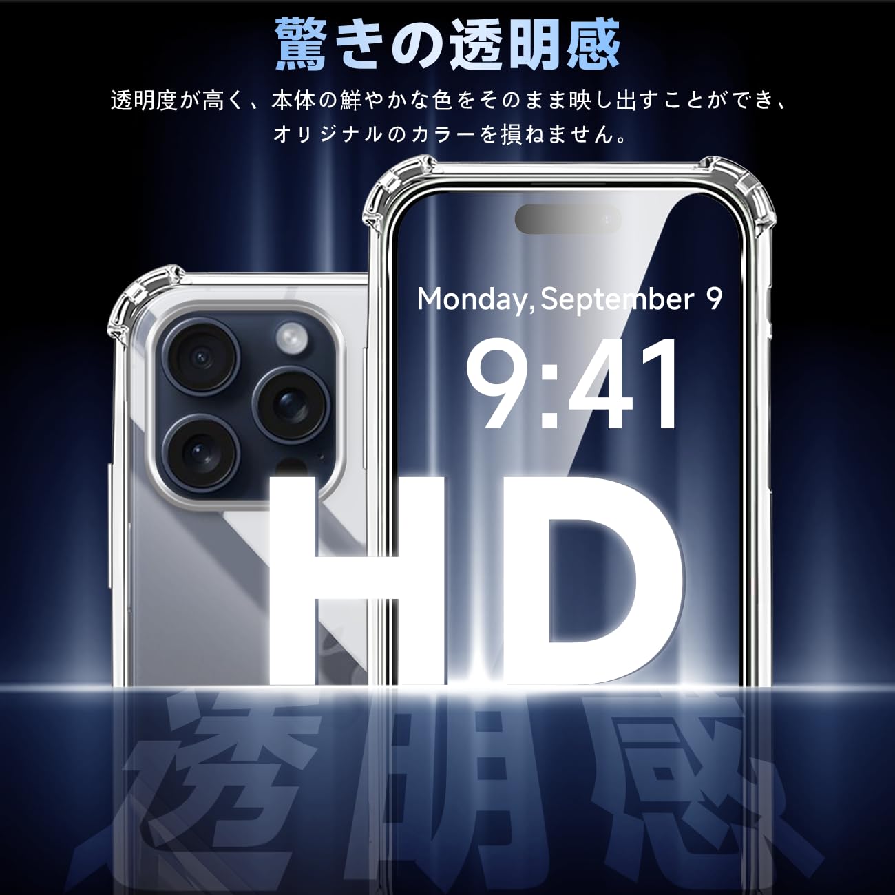 Amazon | 対応 iPhone 15 Pro Max ケース + あいふおん15 Pro Max