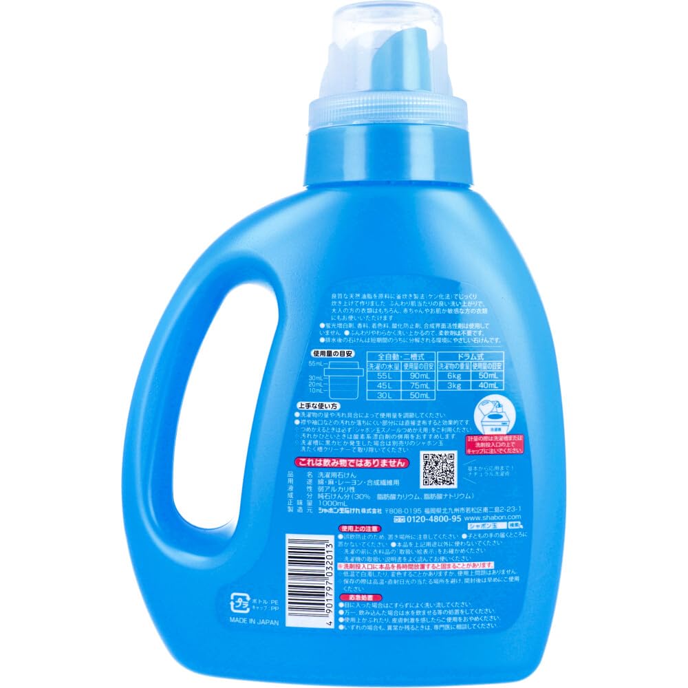 Amazon | 無添加シャボン玉スノール 液体 本体 1000mL | ノーブランド