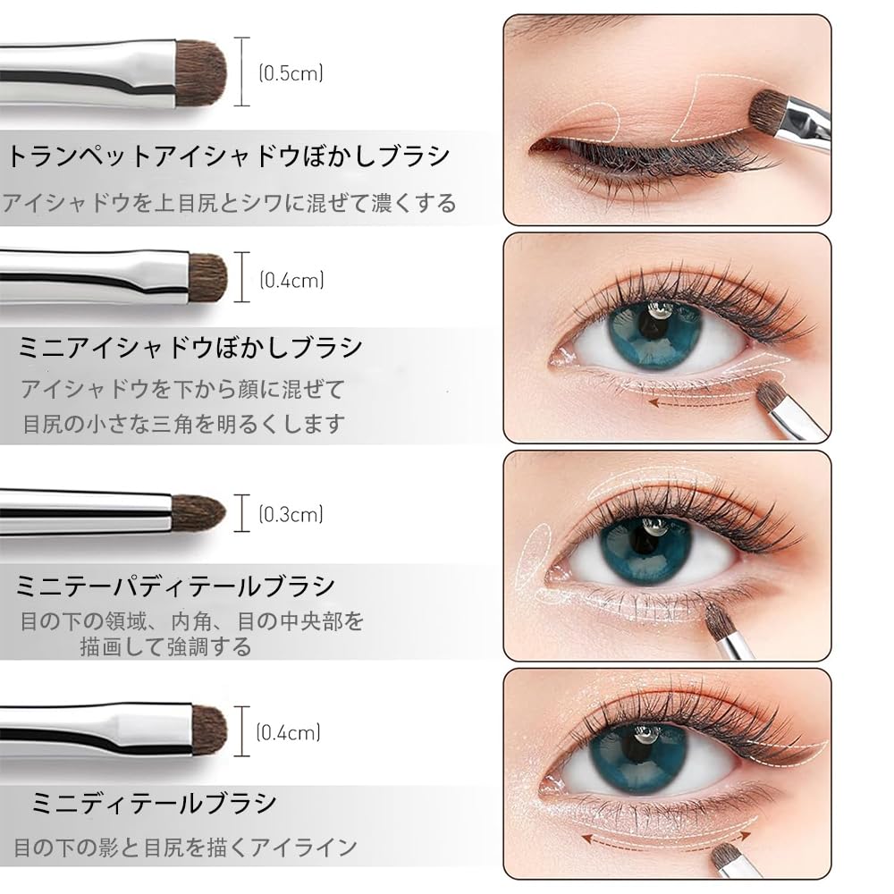Amazon.co.jp: LIKENNY メイクブラシ アイシャドウブラシ 4個セット