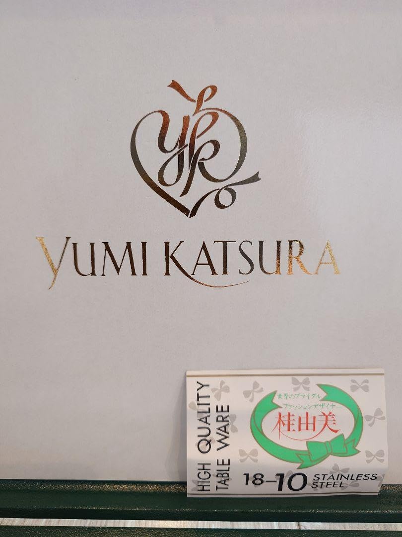 Amazon | 桂由美 カトラリーセット 20点 18-10ステンレス | ノー