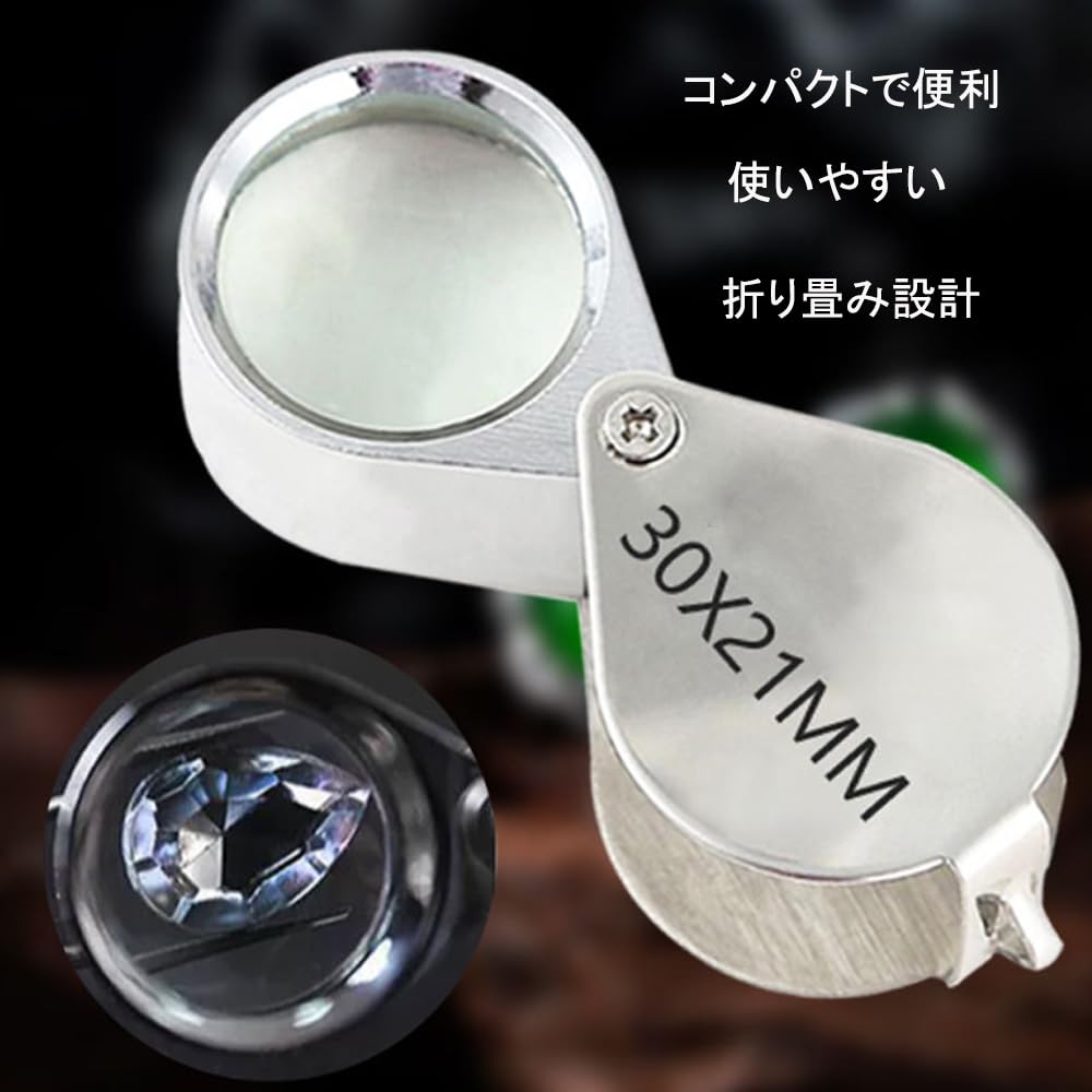 Amazon.co.jp: 虫眼鏡 ルーペ 折り畳み式 拡大鏡 軽くてコンパクト 高