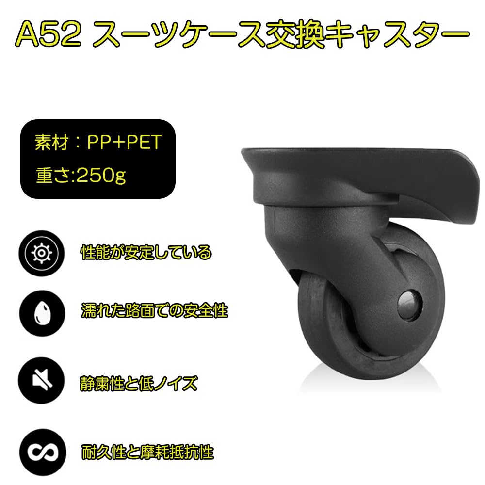 Amazon.co.jp: YBGGJO A52 サイズ スーツケース キャスター 交換 2個