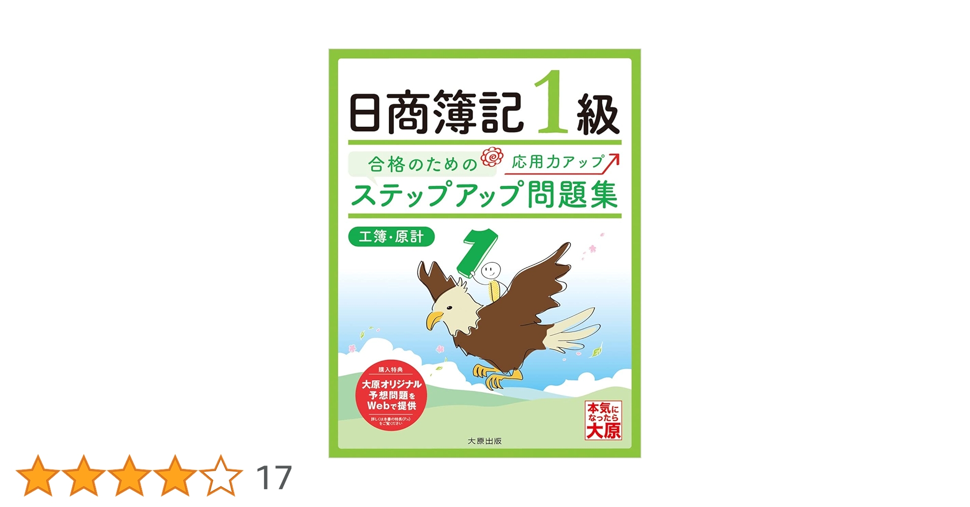 6133-eTK3aL.jpg_BO30,255,255,