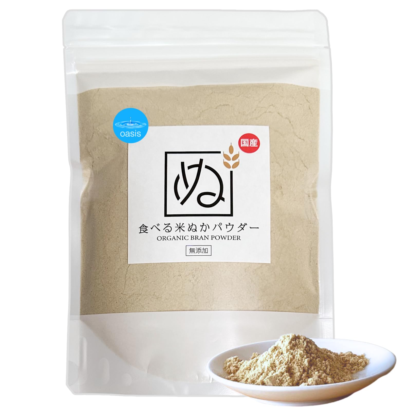 Amazon.co.jp: 【oasis】 食べる米ぬかパウダー 250g 人気 国産 腸活