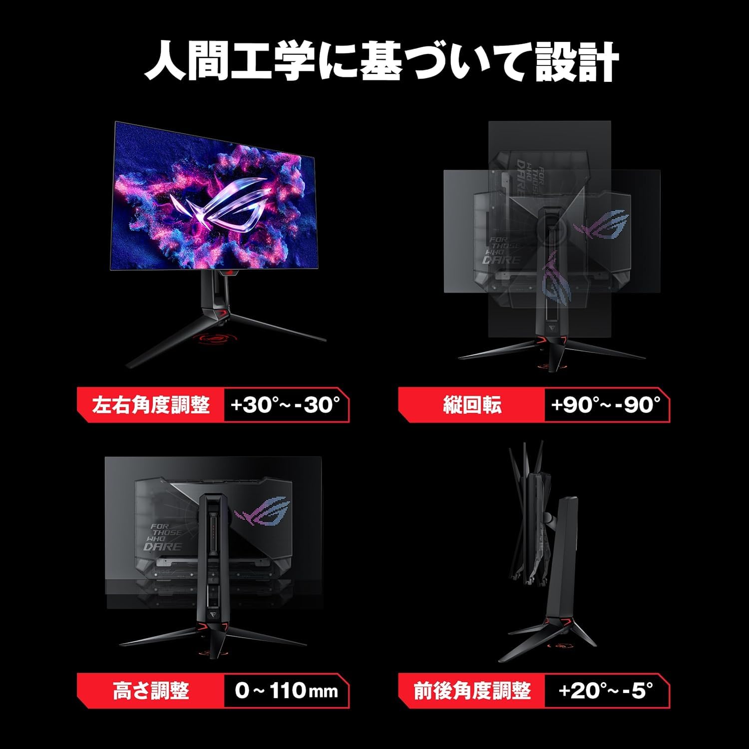 Amazon.co.jp: ASUS 有機EL ゲーミングモニター ROG Swift OLED