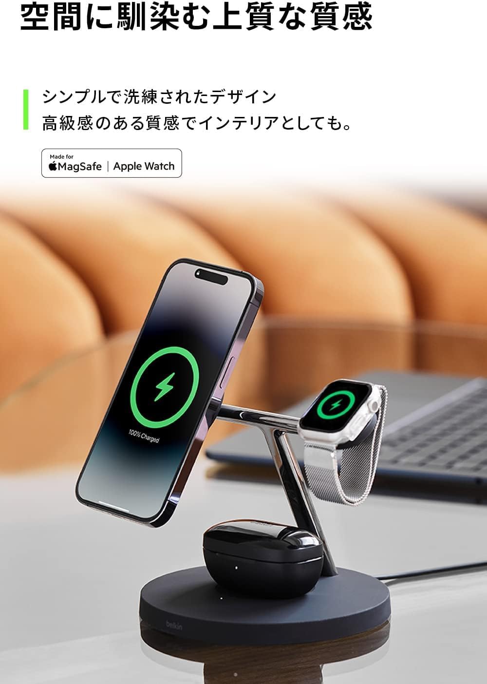 Amazon.co.jp: Belkin 3 in 1 MagSafe充電器 最大15W高速充電