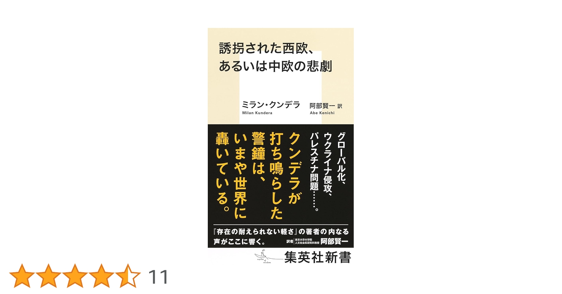★ 隠れ家 / ジャミラ・ガヴィン / 英語・小説・洋書 ☆ 隠れ家 / ジャミラ・ガヴィン / 英語・小説・洋書 - メルカリ