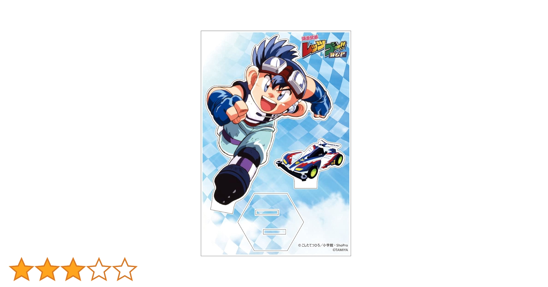 爆撃竜馬　アクスタ 爆撃竜馬 アクスタ - メルカリ