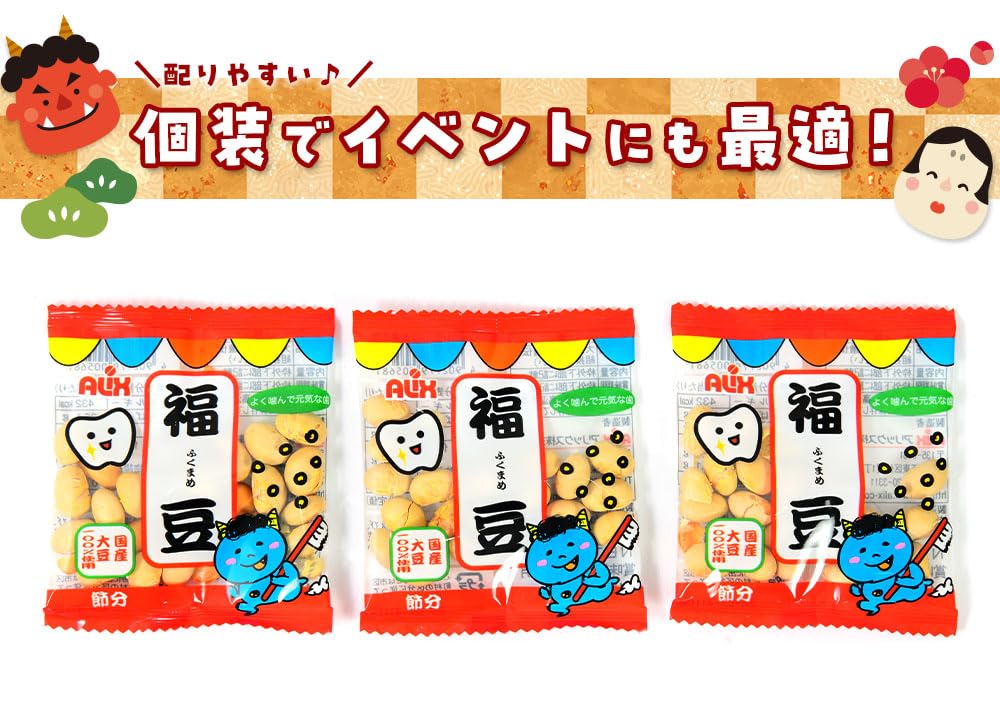 Amazon | アリックス 福豆 6g × 40 個装 入 個包装 小分け 節分 お菓子