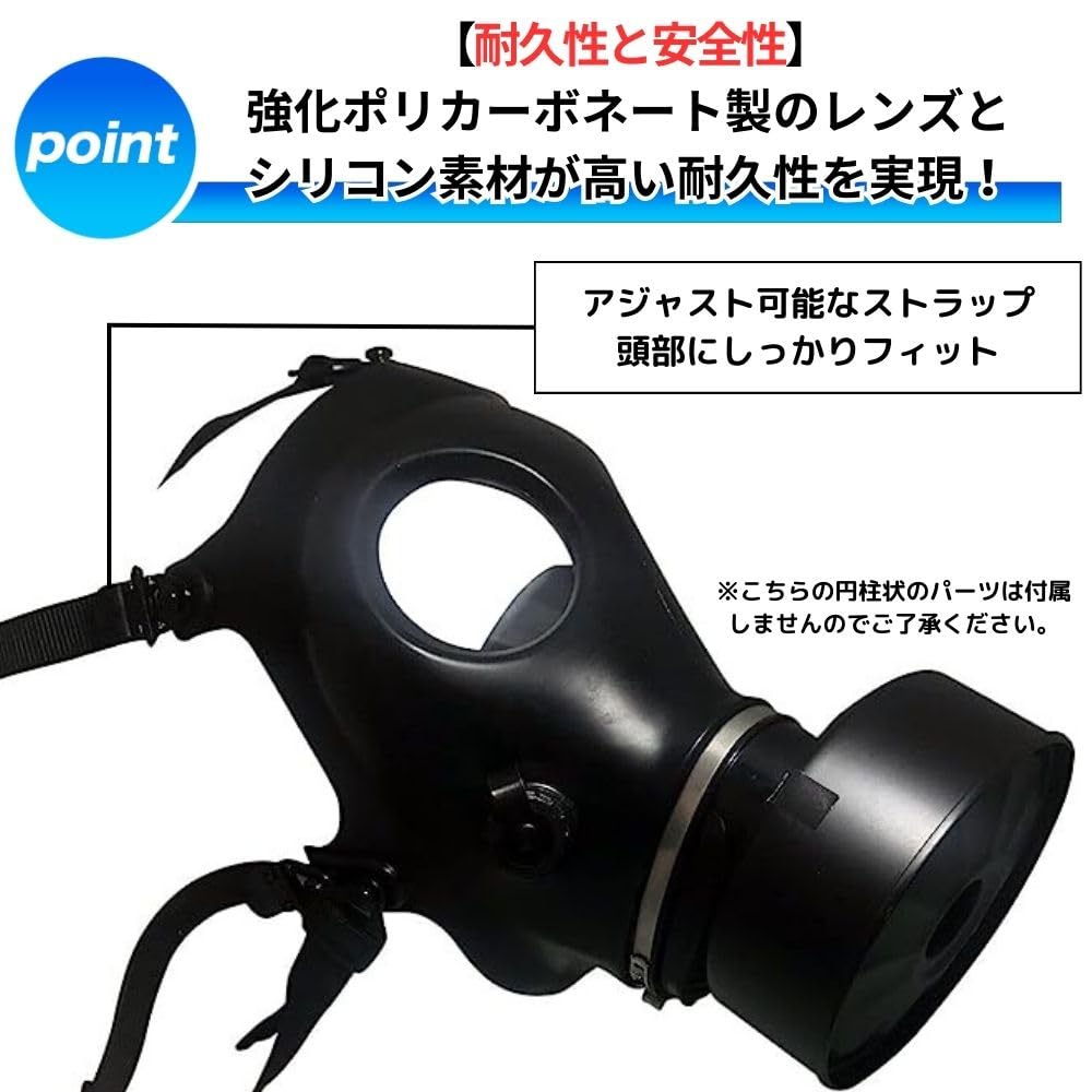 Amazon | [PLEAVIT] ガスマスク コスプレ サバゲー 軍用 フルフェイス 