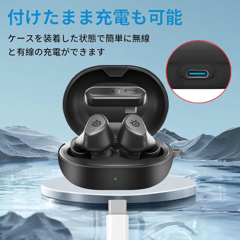 Amazon.co.jp: For SteelSeries Arctis GameBuds ケース [HVUYAL] 紛失