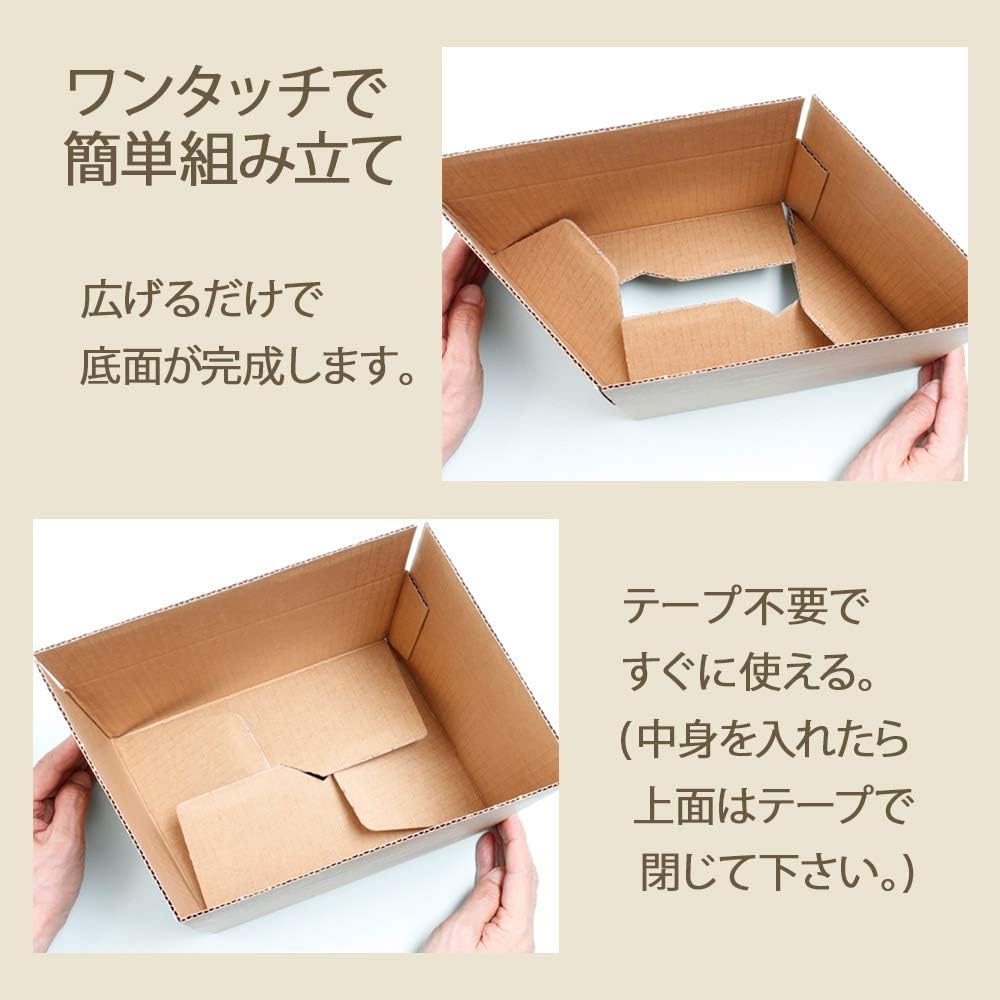 Packing And Shipping Small one-touch Cardboard (A4 – 220) 20 Piece G Box – 108