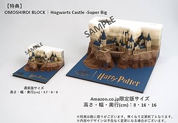 Amazon.co.jp: 【Amazon.co.jp限定】ハリー・ポッター 8フィルム