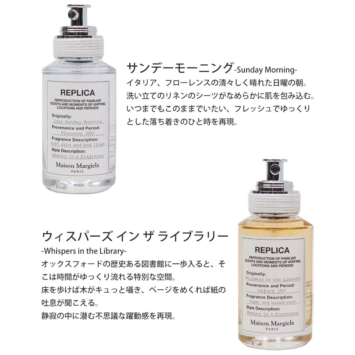 Amazon | メゾン マルジェラ Maison Margiela レプリカ バイ ザ 