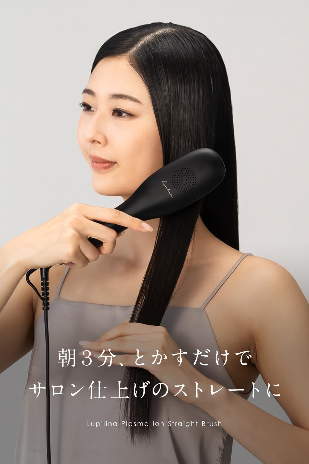 Lupilina®（ルピリーナ）ヒートブラシ プラズマイオン ヘアアイロン