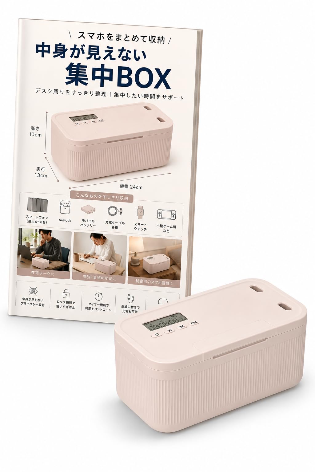 Amazon｜ARCMAX タイムロッキングコンテナ 大容量 アイボリー 日本語