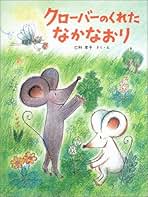 Amazon.co.jp: 仁科 幸子: 本