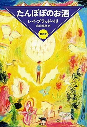 公共性の喪失 | ダ・ヴィンチWeb
