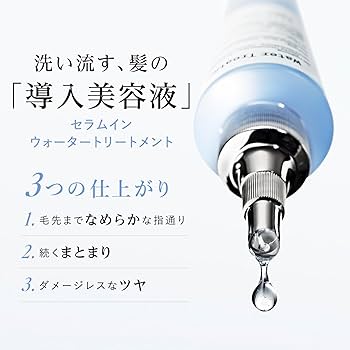 トリートメント tuu Amazon | tou-to(トゥーユー）ヘアケアトリートメント リッチ