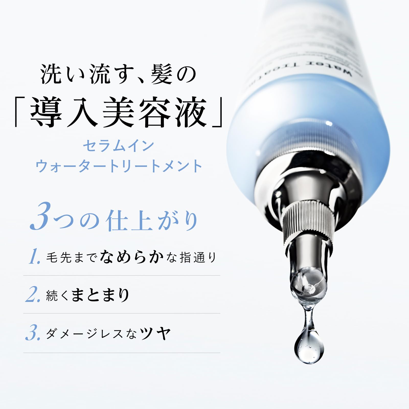 トリートメント HairTheoryLabSerum &Water Treatment Amazon.co.jp: Hair Theory Lab Serumin, Water Treatment, Beauty