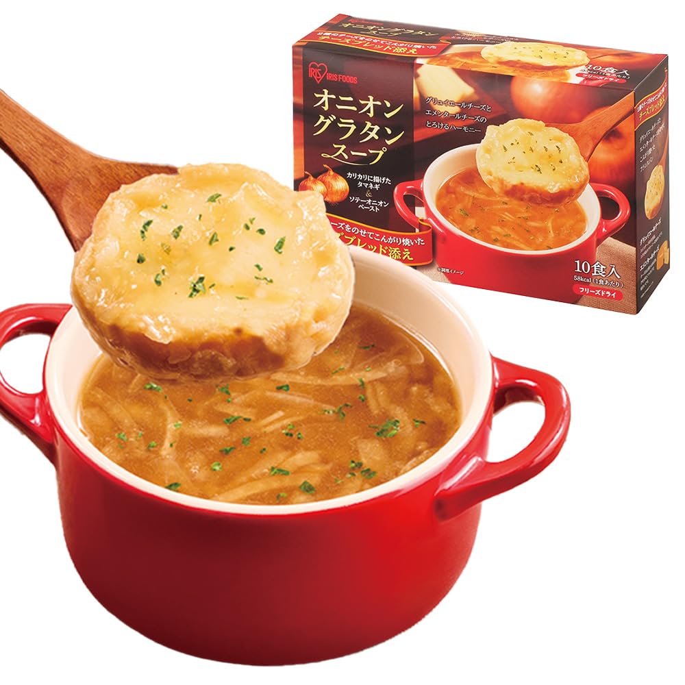Amazon | アイリスオーヤマ(IRIS OHYAMA) スープ オニオングラタン