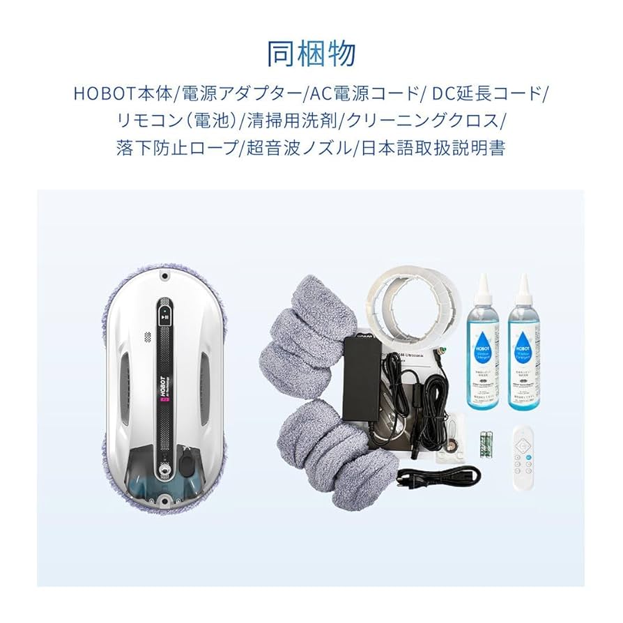 掃除機・クリーナー HOBOT-R3 Amazon | 【全自動の窓掃除】 HOBOT-R3 ホボット 窓拭きロボット