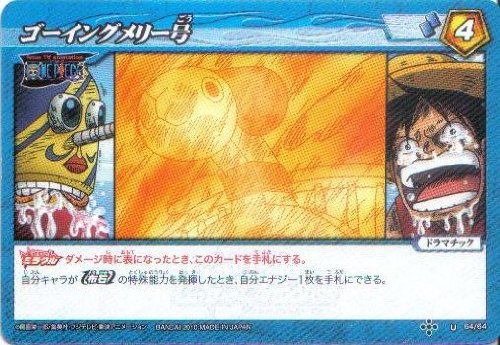onepiece ワンピース　ミラバト　大量セット カードダスドットコム 公式サイト | 商品情報 - ミラクルバトル