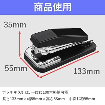 ボッチエリページ  割引対応 Amazon | EINEY 回転式 製本ステープラー ホッチキス 360°回転