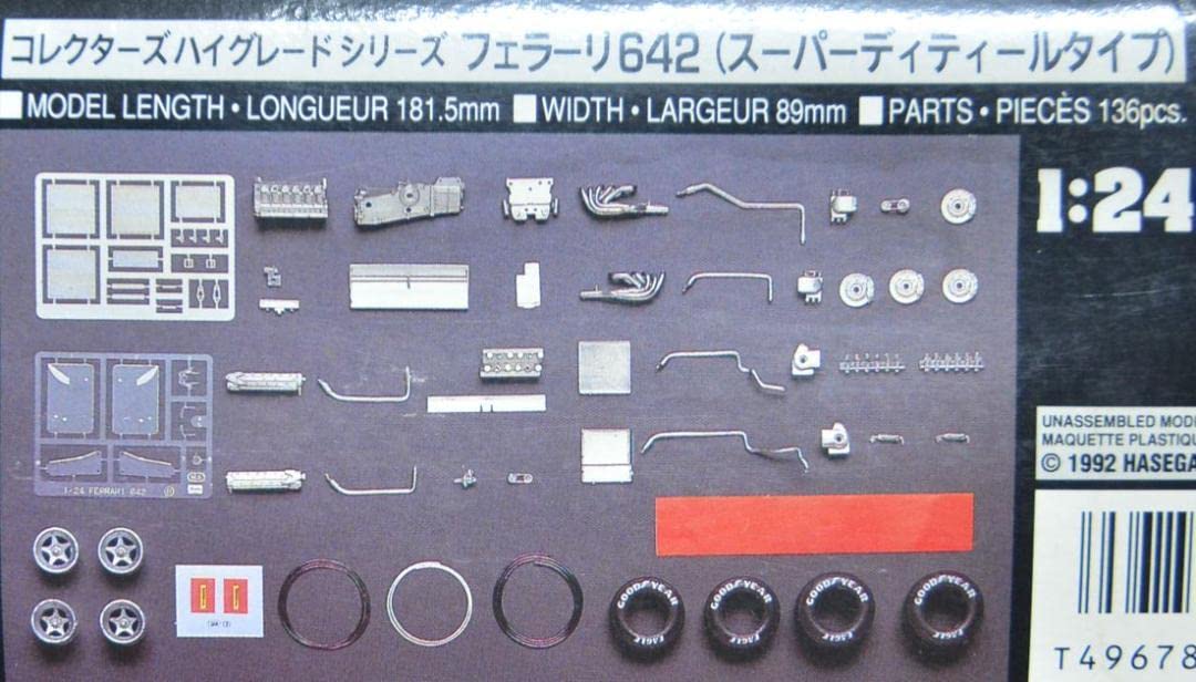 フェラーリ642オールメタルエンジンプラモデル希少