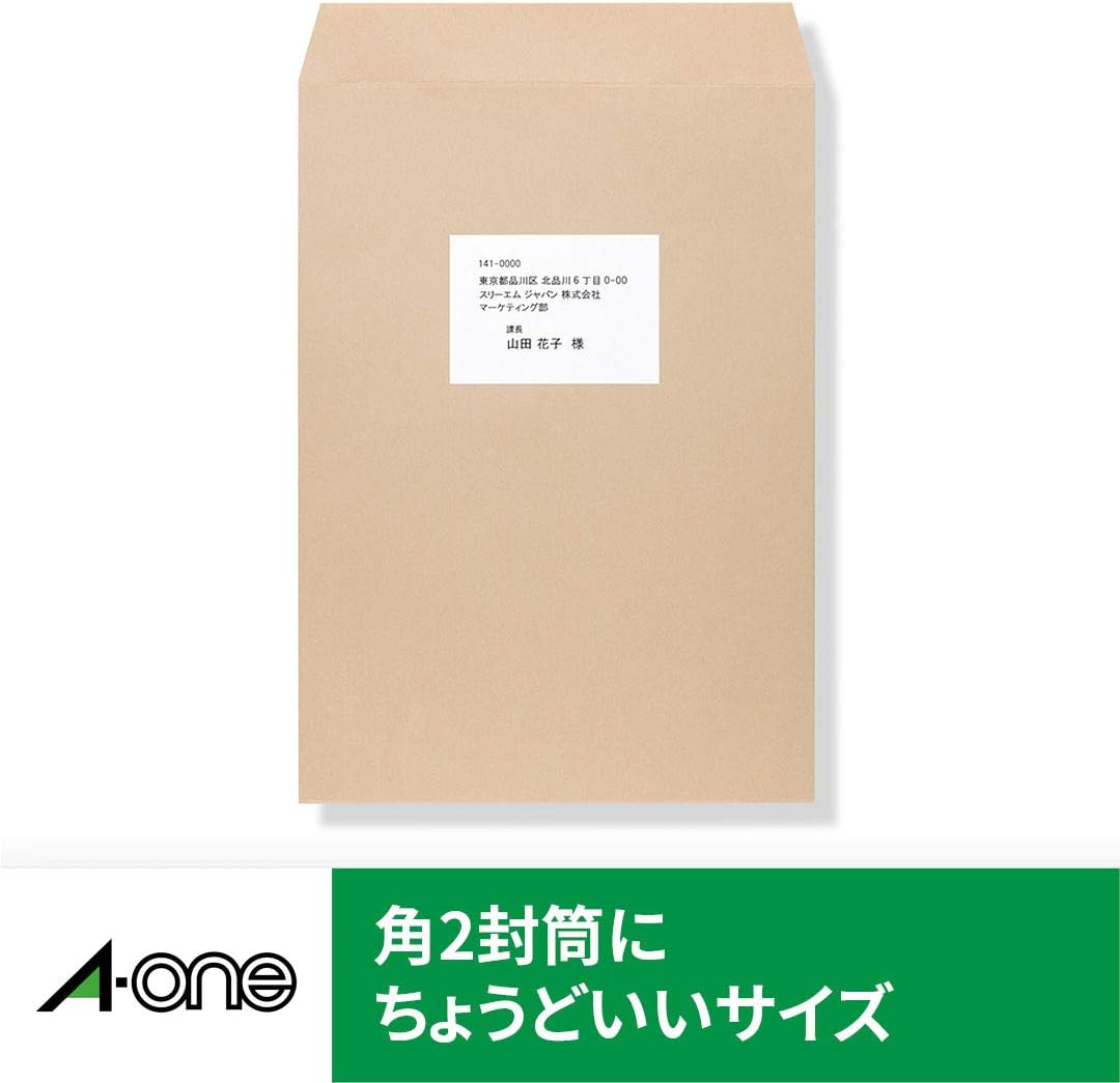 A-One 66208 Laser Label Seal, 8 Sides, 100 Sheets