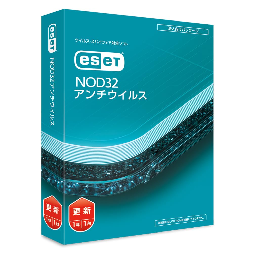 Amazon.co.jp: ESET NOD32アンチウイルス(最新)|更新専用|1台1年