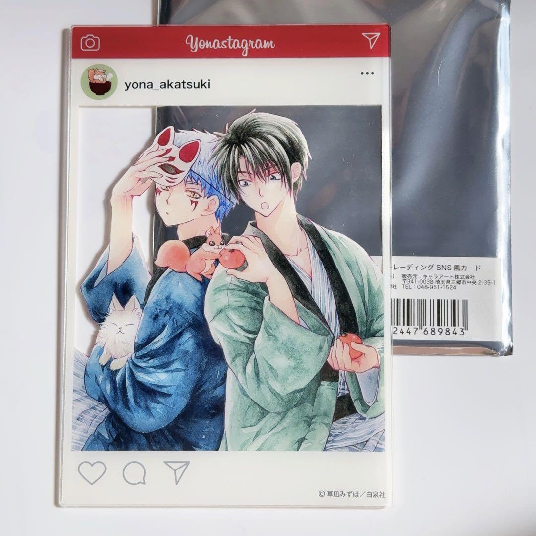 暁のヨナ SNS風カード 暁のヨナ大原画展 色紙 コンプリート I 暁の