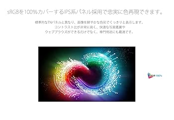 Amazon.co.jp: JAPANNEXT 28インチ モニター 4K UHD 3840x2160