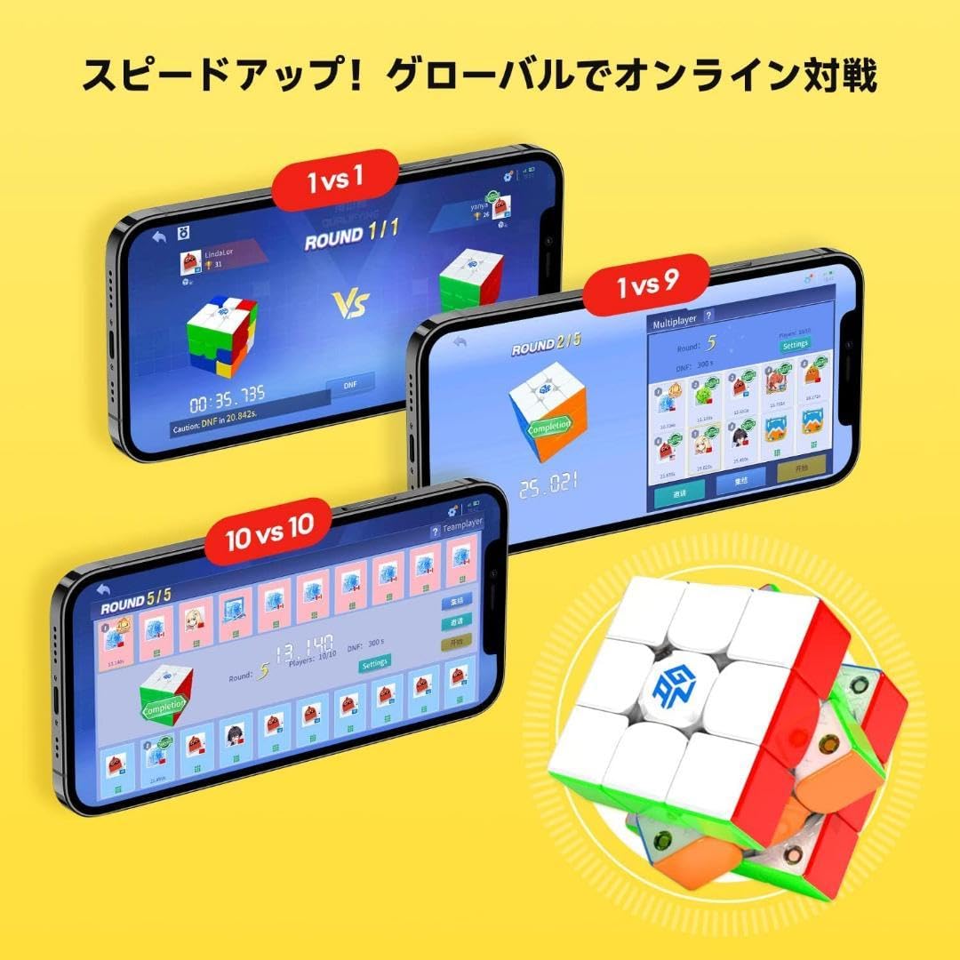 GAN 356 i Carry ステッカーレス スマートキューブ 3x3 Amazon | Gancube GAN 356 i carry S ステッカーレス スマート