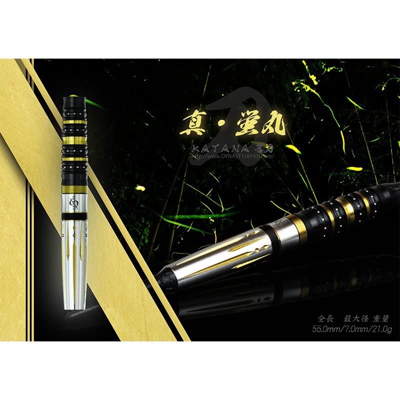 Amazon.co.jp: ダイナスティー カタナ 名刀 真・蛍丸 21.0g