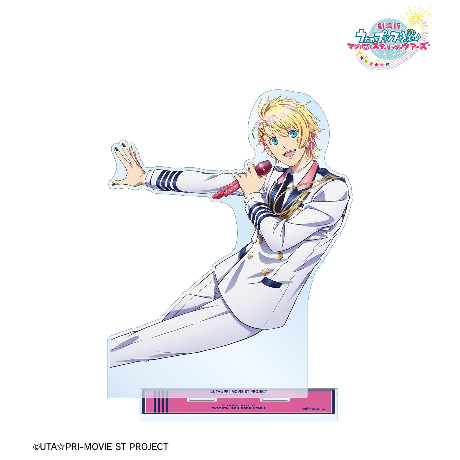 Amazon.co.jp: 劇場版 うたの☆プリンスさまっ マジLOVEスターリッシュ