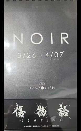 Kuma Monogatari Desk Calendar C103 Corporate Booth Aniplex