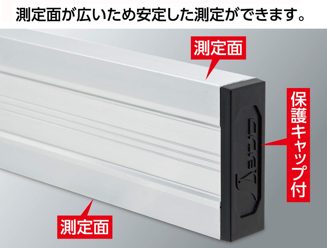 mernak 様確認用 ボックスアルミ定規 195㎝ - シンワ測定株式会社