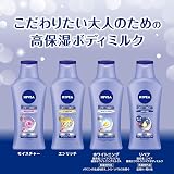 Nivea（ニベア） プレミアムボディミルク ホワイトニングの商品画像